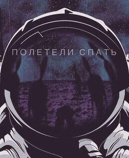 Роман Нестеров
